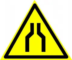 Знаки предупреждающие — Предупреждающий знак W30 &quot;Осторожно. Сужение проезда (прохода)&quot; — фото