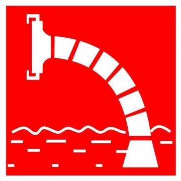 Знак пожарной безопасности F07 "Пожарный водоисточник" — фото-526_1