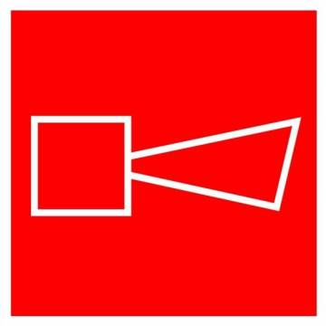 Знак пожарной безопасности F11 "Звуковой оповещатель пожарной тревоги" — фото-526_1