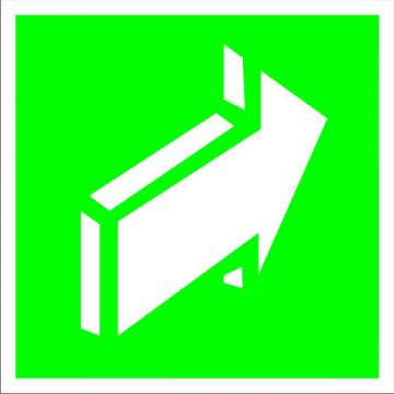 Эвакуационный знак E18 "Открывать движением от себя" — фото-536_1