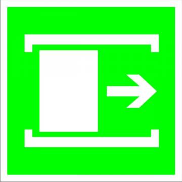 Эвакуационный знак E20 "Для открывания сдвинуть" — фото-536_1