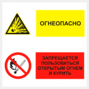 Главная — Комбинированные знаки — фото