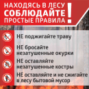 Главная — Комбинированные щиты — фото